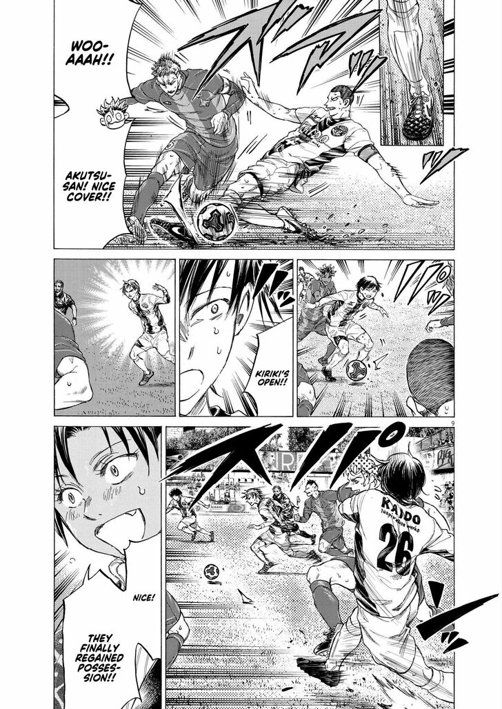 Ao Ashi, Chapter 356 image 09